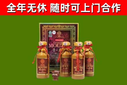 安康烟酒回收50年茅台酒.jpg