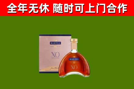 安康回收马爹利洋酒